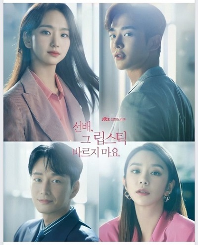 k-dramas, ternura y personalidad de los protagonistas